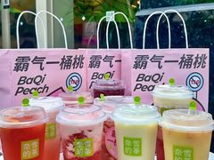 -奈雪的茶(石厦时代广场店)