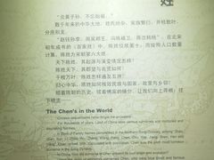 -陈武帝故宫