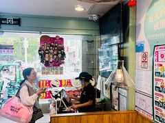 -华辉拉肠(同福店)