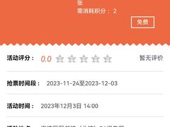 -海淀区图书馆·北馆