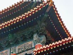 -东华门大街小区