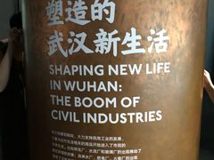 -张之洞与武汉博物馆