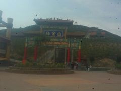 android_upload_pic-山西乌金山旅游区