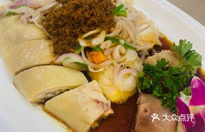 Ginger and Scallion Chicken