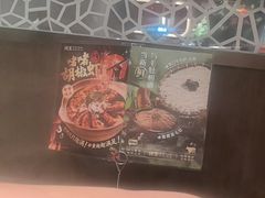 -捞王锅物料理(金华义乌之心店)