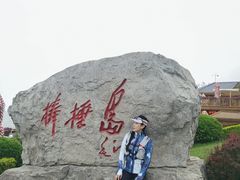 -棒棰岛宾馆景区
