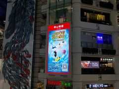 -杭苑(正佳广场店)