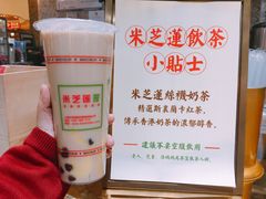 -美芝莲(领展购物广场中关村店)