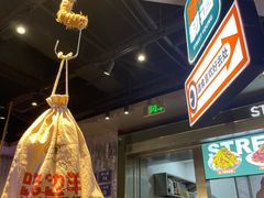 -路边羊烧烤酒场(宝带路店)