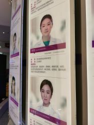 -深圳美莱医疗美容医院