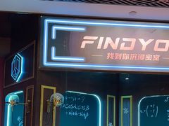 -恐怖游戏(湖滨店)