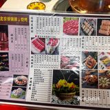 人均50就能吃地道铜火锅涮羊肉吃到撑！！
