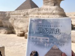 -吉萨金字塔群