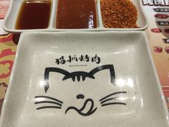 -猫爪爪原切自助烤肉(观音桥阳光世纪店)