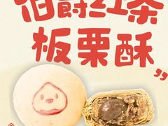 -北京稻香村(第三店)