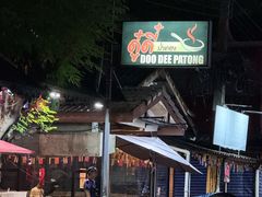 -Doo Dee Thai Food(Issan/Isaan/Esan)