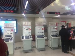 -中国工商银行(北京九龙山支行)