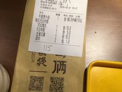 账单-胖哥俩肉蟹煲(悦荟广场店)