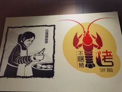-汪爹爹武汉牛三鲜(朝外大街店)