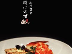 -民国红公馆·秦淮八艳(夫子庙店)