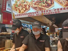 -丁家坡洋芋·观音桥好吃街A区(全国总店)