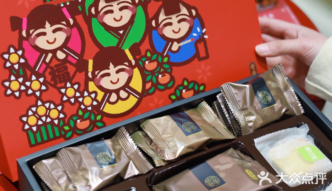 年货囤起来|上海老字号糕饼速速拿下