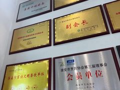 -老淮城·长鱼面(河下古镇店)