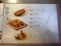 菜单-百味川