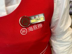 -海底捞火锅(吾悦广场店)