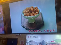 -文宇奶酪店(南锣鼓巷店)