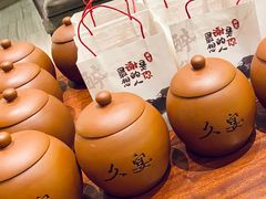 外卖醉蟹-久宴·天目湖大鱼头(恐龙园店)