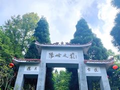 -江西阳明山国家森林公园