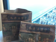 -南塘油赞子(南塘店)