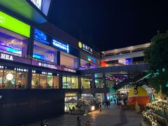 -皇庭广场(福华三路店)