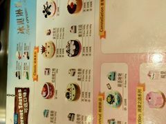 菜单-DQ·蛋糕·冰淇淋(南开大悦城2F店)