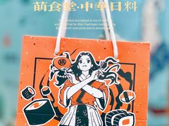 -合风谷(南下塘店)