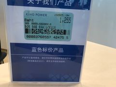 -王权免税店(普吉市区店)