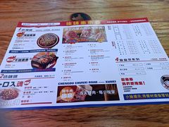 -徐妹串串香(春熙路店)