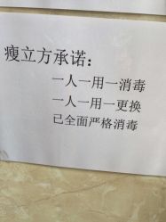 -瘦立方身材管理中心