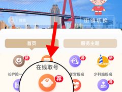 -优田儿童成长中心