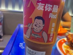 伯友仙草泰式奶茶-伯友茶记(中华广场店)