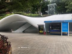 -人民公园(罗湖区)