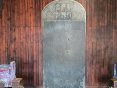 -包公祠