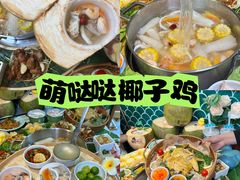 -后海村