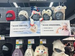 -迪卡侬(越秀公园店)