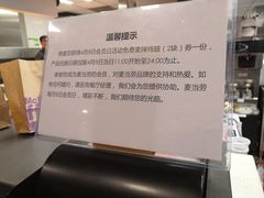-麦当劳(中山八路店)