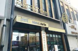 -马克男发时尚店