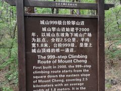-金龙寺国家森林公园