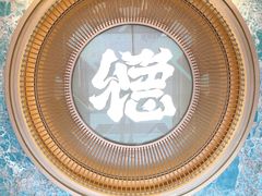 -点都德(广州白云山景区南门店)