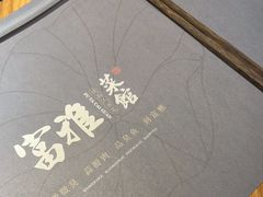 -富雅·尚品(浑南店)